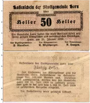 Банкнота 50 геллеров Австрии 1920 года Хорн