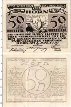 Банкнота 50 геллеров Австрии 1920 года Хорн