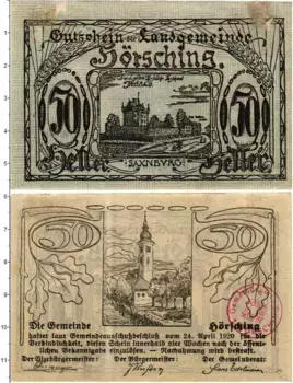 Банкнота 50 геллеров Австрии 1920 года Хёршинг