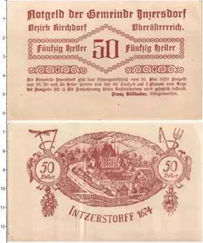 Банкнота 50 геллеров Австрии 1920 года Инцерсдорф