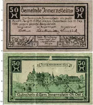 Банкнота 50 геллеров Австрии 1920 года Иннернштайн