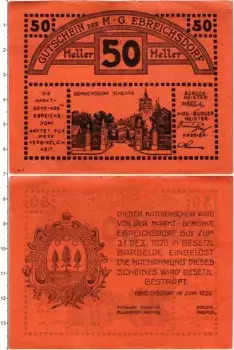 Банкнота 50 геллеров Австрии 1920 года Эбрайхсдорф