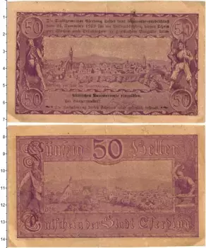 Банкнота 50 геллеров Австрии 1920 года Эфердинг