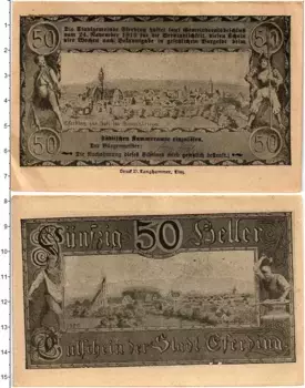 Банкнота 50 геллеров Австрии 1920 года Эфердинг