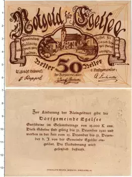 Банкнота 50 геллеров Австрии 1920 года Эгельзе