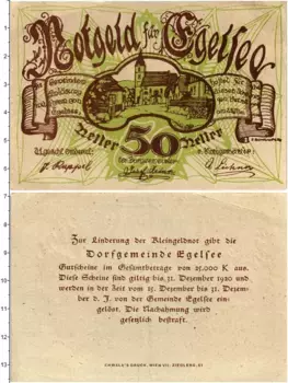 Банкнота 50 геллеров Австрии 1920 года Эгельзе