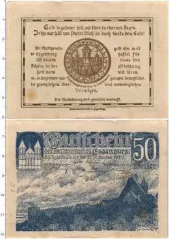 Банкнота 50 геллеров Австрии 1920 года Эггенбург