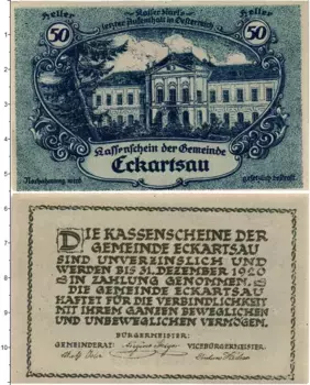 Банкнота 50 геллеров Австрии 1920 года Эккартзау