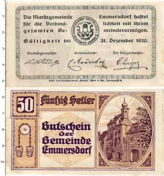 Банкнота 50 геллеров Австрии 1920 года Эммерсдорф