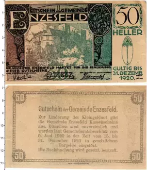Банкнота 50 геллеров Австрии 1920 года Энцесфельд
