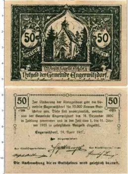 Банкнота 50 геллеров Австрии 1920 года Энгервицдорф