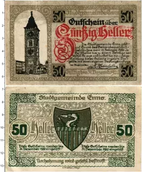 Банкнота 50 геллеров Австрии 1920 года Энс