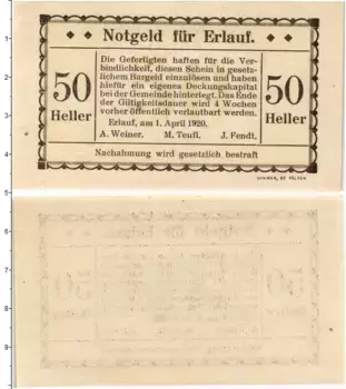 Банкнота 50 геллеров Австрии 1920 года Эрлауф