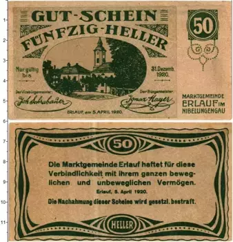 Банкнота 50 геллеров Австрии 1920 года Эрлауф