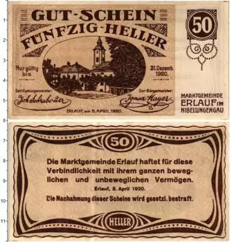 Банкнота 50 геллеров Австрии 1920 года Эрлауф