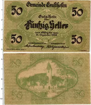 Банкнота 50 геллеров Австрии 1920 года Эрнстхофен