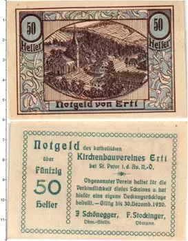 Банкнота 50 геллеров Австрии 1920 года Эртль