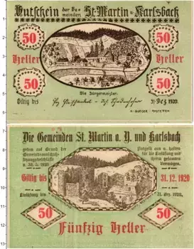 Банкнота 50 геллеров Австрии 1920 года Карлсбах