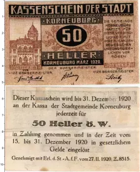 Банкнота 50 геллеров Австрии 1920 года Корнойбург Нижняя Австрия
