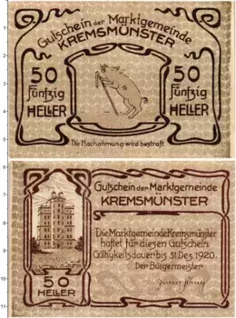 Банкнота 50 геллеров Австрии 1920 года Кремсмюнстер