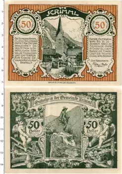 Банкнота 50 геллеров Австрии 1920 года Криммль