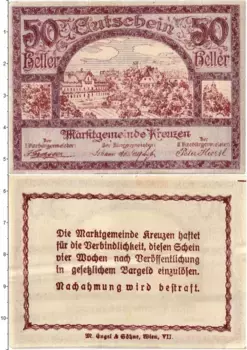 Банкнота 50 геллеров Австрии 1920 года Кройцен