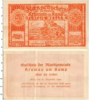 Банкнота 50 геллеров Австрии 1920 года Крумау-ам-Камп