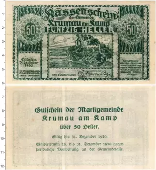 Банкнота 50 геллеров Австрии 1920 года Крумау-ам-Камп