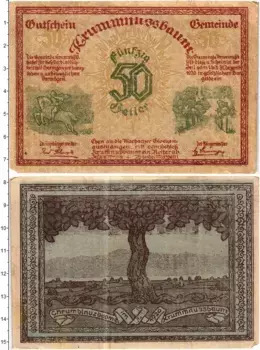 Банкнота 50 геллеров Австрии 1920 года Круммнуссбаум