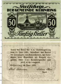 Банкнота 50 геллеров Австрии 1920 года Кюнринг