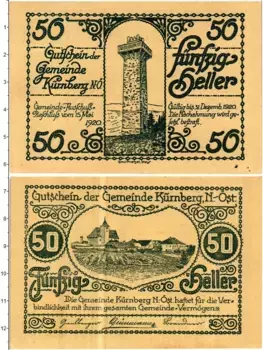Банкнота 50 геллеров Австрии 1920 года Кюрнберг