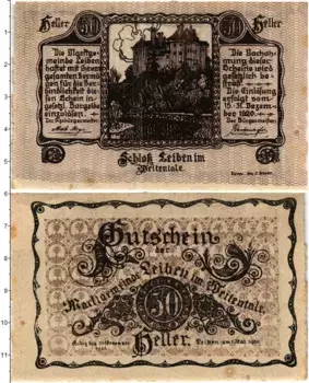 Банкнота 50 геллеров Австрии 1920 года Лайбен