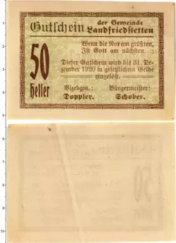 Банкнота 50 геллеров Австрии 1920 года Ландфридштеттен