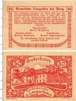 Банкнота 50 геллеров Австрии 1920 года Лангаккер