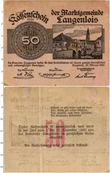 Банкнота 50 геллеров Австрии 1920 года Лангенлойс