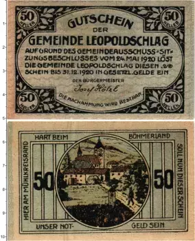 Банкнота 50 геллеров Австрии 1920 года Леопольдшлаг