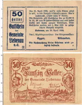 Банкнота 50 геллеров Австрии 1920 года Либенау