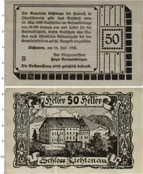 Банкнота 50 геллеров Австрии 1920 года Лихтенау
