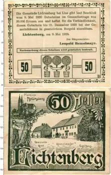 Банкнота 50 геллеров Австрии 1920 года Лихтенберг