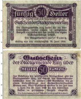 Банкнота 50 геллеров Австрии 1920 года Линц
