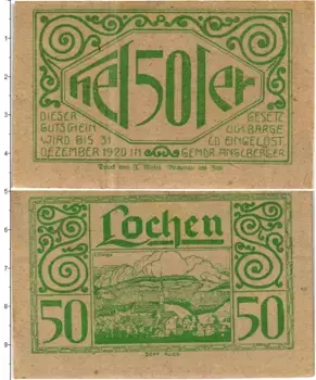 Банкнота 50 геллеров Австрии 1920 года Лохен