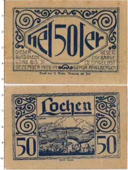 Банкнота 50 геллеров Австрии 1920 года Лохен