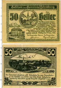 Банкнота 50 геллеров Австрии 1920 года Лонсбург