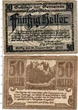 Банкнота 50 геллеров Австрии 1920 года Лозенштайн