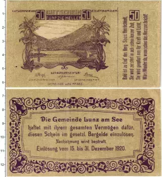 Банкнота 50 геллеров Австрии 1920 года Лунц-ам-Зе