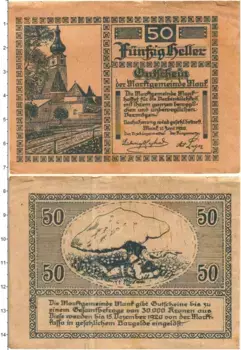 Банкнота 50 геллеров Австрии 1920 года Манк
