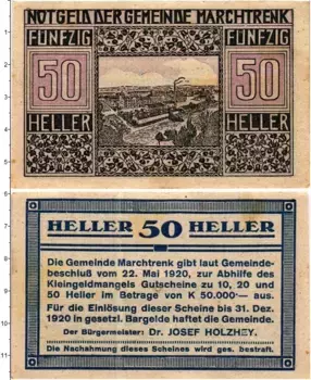 Банкнота 50 геллеров Австрии 1920 года Мархтренк