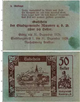 Банкнота 50 геллеров Австрии 1920 года Маутерн-на-Дунае