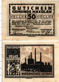 Банкнота 50 геллеров Австрии 1920 года Максглан