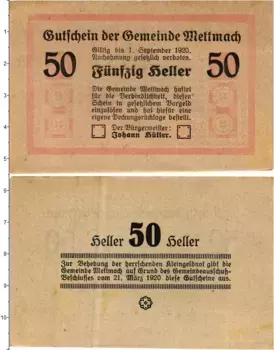 Банкнота 50 геллеров Австрии 1920 года Меттмах